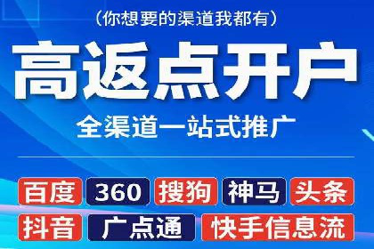 抖音信息流广告精准投放案例