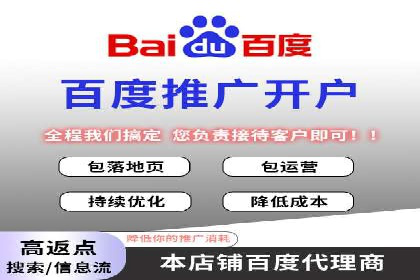 渠道开户返点对渠道商的影响